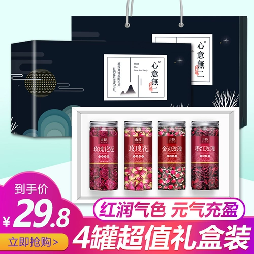 День учителя розовый чай подарочная коробка качание роза роза Big Pingyin Corolla Red Golden Gold Edge The Water