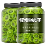 Киви сушено Монкюрия сухой 500 г консервированных кусочков фруктов из сушеных фруктов с сухофруми