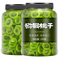 Киви сушено Монкюрия сухой 500 г консервированных кусочков фруктов из сушеных фруктов с сухофруми