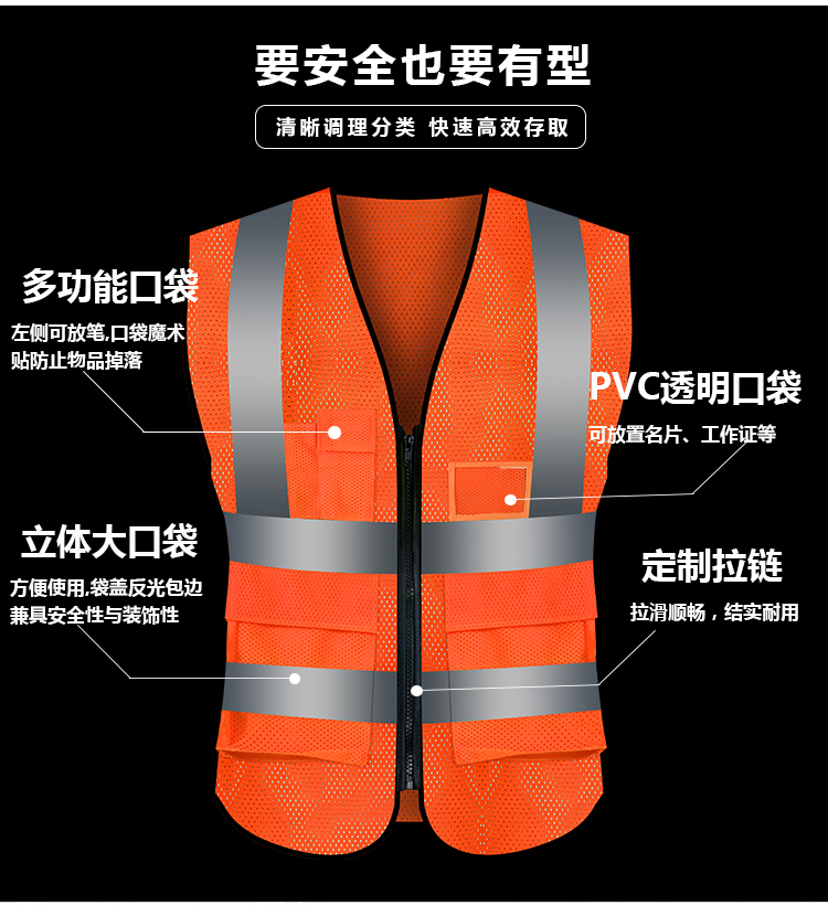Summer reflective safety vest Traffic reflective clothing Safety vest Sanitation overalls Summer reflective vest customization