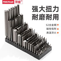 Lengthened Cross Inner Hexagon Industrial Electric Drill Magnetic Wind Batch Head Plum Electric Screwdriver Suit Special Class High Hardness