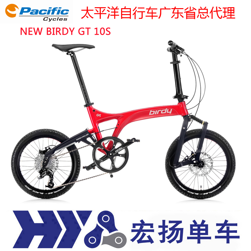 12 12 Pacific Bike Birdy Bird Car GT 18 inch 10 speed Disc brake Aluminum Alloy Folding bike