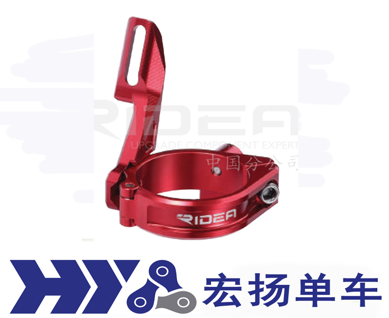 RIDEA P8 P9 SL is used to change the double disk before dial the front switch seat