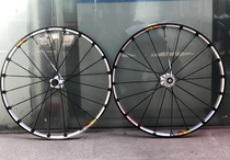 Mavic Crossmax ST Crossride mountain 26 inch disc brake wheel set six nail vacuum