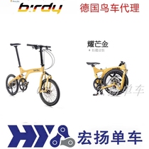 The third generation German Birdy STD 18-inch 20-inch 9s disc brake folding bike