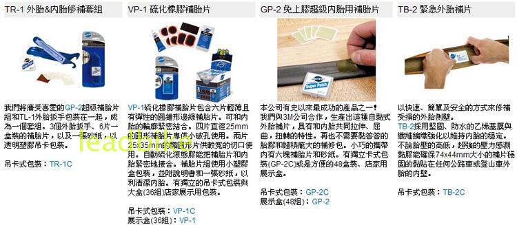 Kit de réparation vélo PARKTOOL - Ref 2314635 Image 4