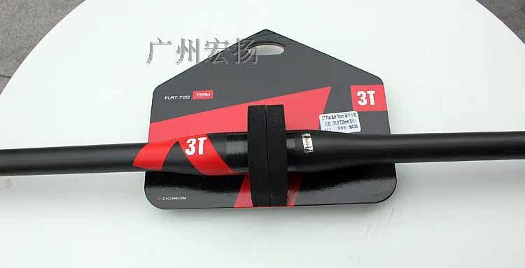 Guidon de vélo - Ref 2340547 Image 4