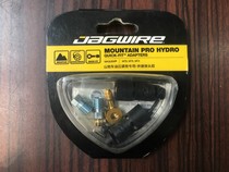 Jagwire mountain oil brake MAGURA mt8 6 4 special oil pipe quick adapter