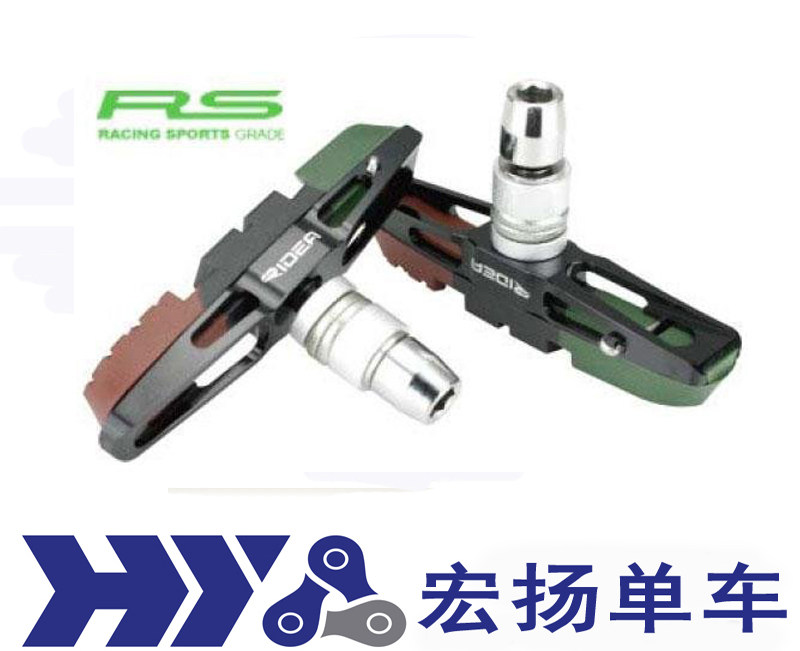 RIDEA brake block bike brake device-Taobao