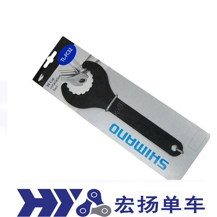 Shimano Ximano TL - FC32 Remove the integrated axis tool for splitting the integrated dental tool