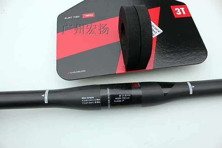 Guidon de vélo - Ref 2340547 Image 17