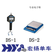 Parktool DS-1 2 Specialized bicycle parts desktop electronic scale hanging
