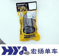panaracer Panasonic 27 5*1 5-1 75 650B * 38-42C ultra-light mountain bike FV fa zui tube