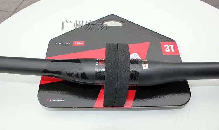 Guidon de vélo - Ref 2340547 Image 14