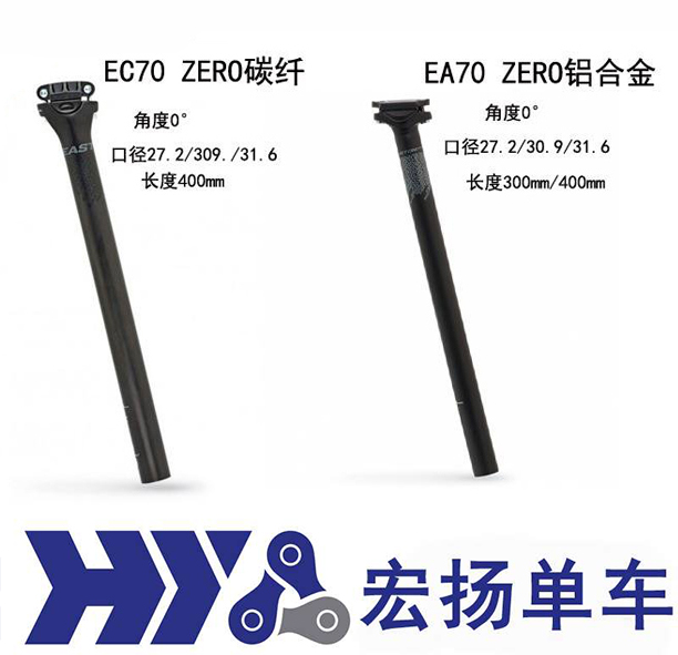 Luggage Easton EC70 Carbon Fiber EA70 Aluminum Alloy Rod Hose ZERO 0° 31 6 30 9