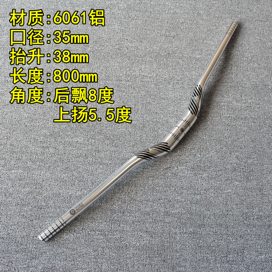 FIFTY-FIFTY山地车燕把5050软尾AM速降DH把横31.8车把35抬升38/50