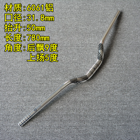 FIFTY-FIFTY山地车燕把5050软尾AM速降DH把横31.8车把35抬升38/50