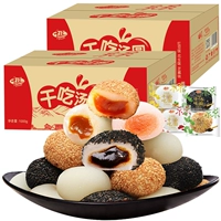 Сухие пельмени 2 фунта+2 фунта пельмени (в общей сложности 4 фунта только 19,9 юаня) [клиенты, как]