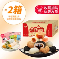 Сухие пельмени 2 фунта+400 г взрыва конопляного картофеля (19,9 юань)