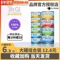 tikicat your good friend canned cat 85g miracle cat aloha tuna tiki cat staple food jar 156g