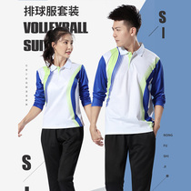Autumn volleyball suit suit Long-sleeved trousers Mens volleyball game clothing Sports uniform Womens jersey