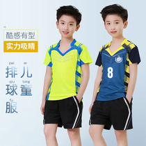 Childrens volleyball suit suit Boys  volleyball game special clothing Short-sleeved sports team uniform Female primary school student jersey