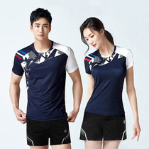 New Korean badminton sportswear mens and womens suits breathable sweat-absorbing quick-drying fabric team custom match suit