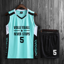 Professional volleyball suit suit Mens and womens sleeveless team uniform Quick-drying breathable sportswear air volleyball suit game suit customization