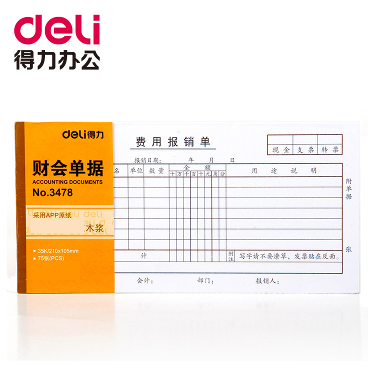 Able 3478 Expense Reimbursement Single Financial Reimbursement Single 35K (210mm * 105mm) 75 sheets