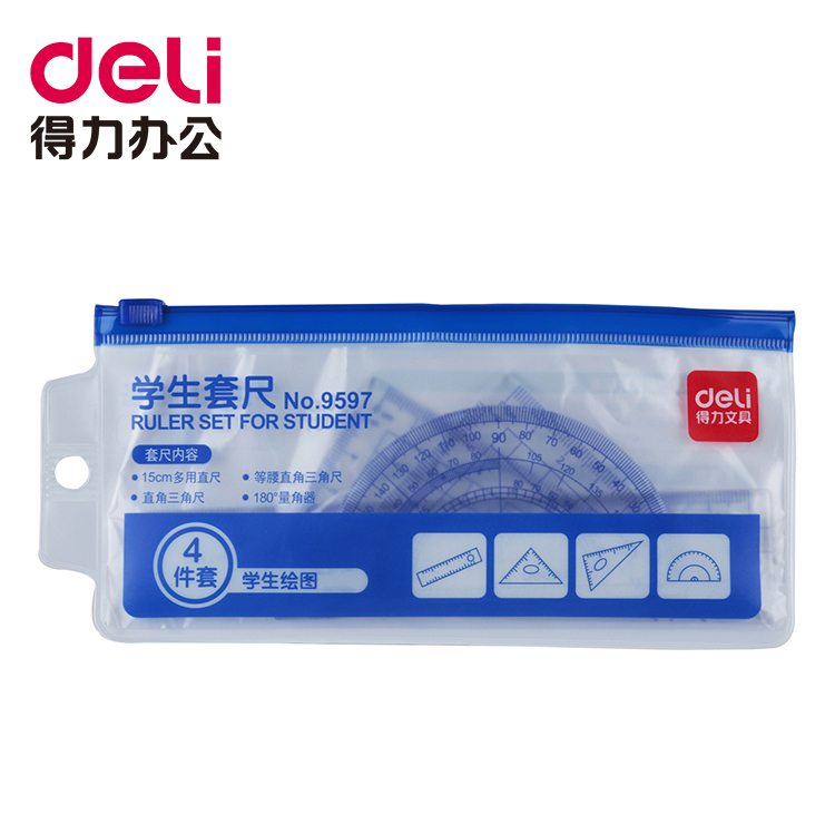 Deli 9597 sets of ruler set Student drawing multi-function combination ruler triangle ruler protractor 4 sets