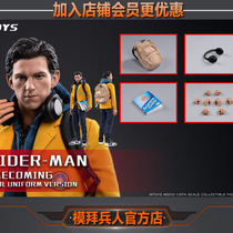 MTOYS 1 6 bugs Dutch brother back to school season Spider-MAN SCHOOL UNIFORM SCHOOL BAG headset book shoes jeans hand type
