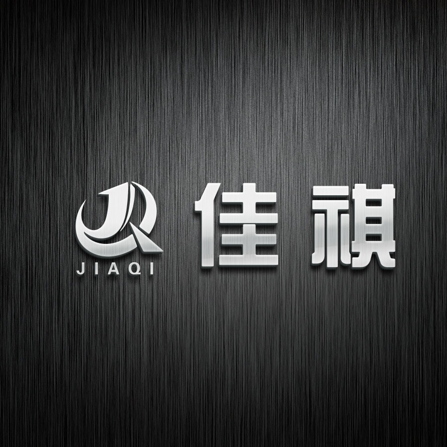 佳祺工贸企业店的LOGO