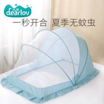 Baby mosquito net baby bed yurt full cover mosquito shield children foldable universal bottomless mosquito net