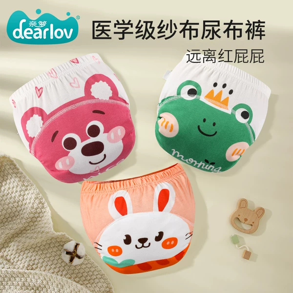 Товары от 亲箩旗舰店