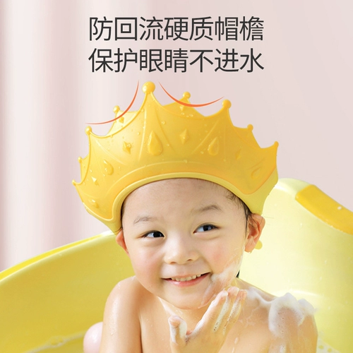 Детская шапочка для мытья головы, детское средство детской гигиены для мытья головы, водонепроницаемая шапочка для душа, детский шампунь, шапочка для волос
