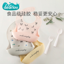 Baby eating bib baby food supplementary waterproof bib food bag children male silicone super soft anti-dirt artifact