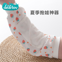 Summer feeding sleeves Ice Silk summer baby feeding artifact hug baby arm mat arm gauze pillow hug baby