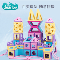 Magnetic block children pure magnet magnet stone toy boy intelligence brain girl puzzle assembly multi-function