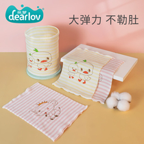 Baby belly protection summer thin abdominal circumference Newborn Baby Belly Belly Belly Belly sleep to prevent stomach cold