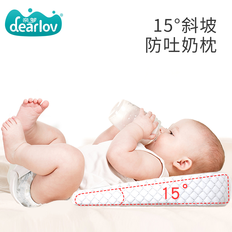 Baby anti-puddler Slope Mat Freshman Toddler Anti-Spill Milk Anti-Choking Milk Slope Sleeping God Instrumental Baby Suckling Pillow