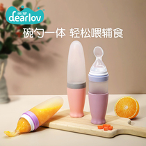 Rice Paste Spoon Feeding Bottle Baby Coes Spoon Silicone Squeeze Style Feeding Rice Flour Feeding the Divine Instrumental Baby Accessories Tool Suit