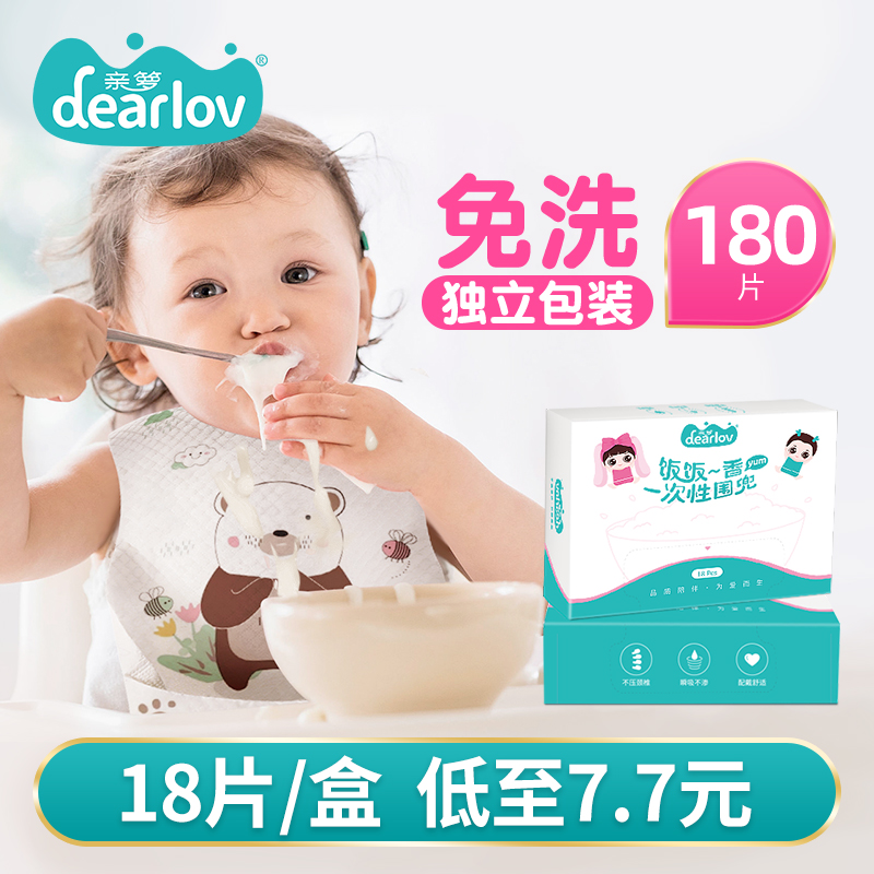 Disposable Bib Baby Eating Pocket Waterproof Spit Hood Baby Free Wash Children Saliva scarves for portable