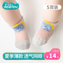 Baby socks girls summer thin spring and autumn baby long tube summer children mesh breathable cotton boy stockings