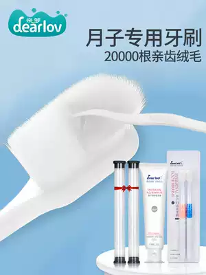 Confinement toothbrush, postpartum pregnant women, maternity supplies, super soft hair, pregnancy and postpartum special toothbrush, toothpaste set
