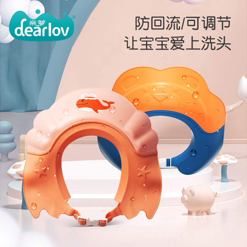 Baby shambolic debater waterproof protective ear silicone shampoo headcap child bath cap water retaining cap with adjustable baby waterproof cap-Taobao