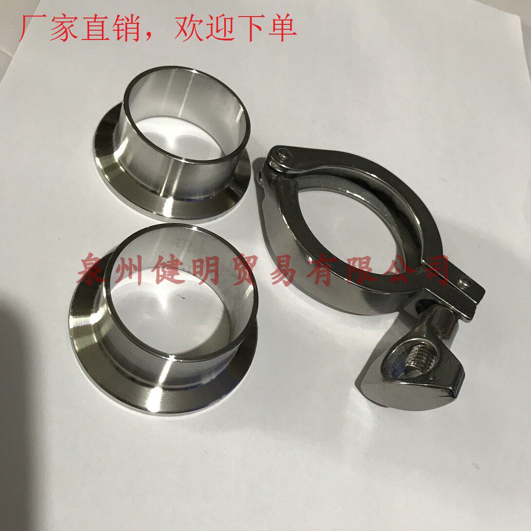 304 stainless steel sanitary quick-fitting joint chuck clamp welding direct end pipe parts with edge size