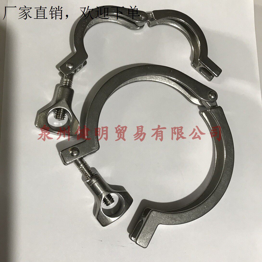 304 stainless steel food grade quick joint fine casting hoop sanitary grade pipe clamp clamping head 19 25 50 5 50 64