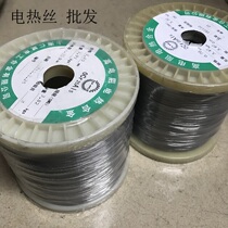 Nickel-chromium wire Alloy wire Electric heating wire Resistance wire heating wire Electric furnace wire 0 4 0 45 0 5 Cutting foam Renbin