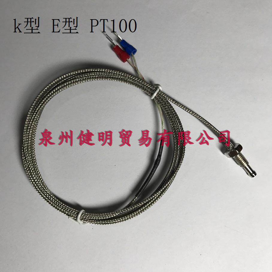 K-type E-type shading line M6 M8 screw type thermocouple PTI00 thermometry wire temperature sensor temperature-controlled monitor