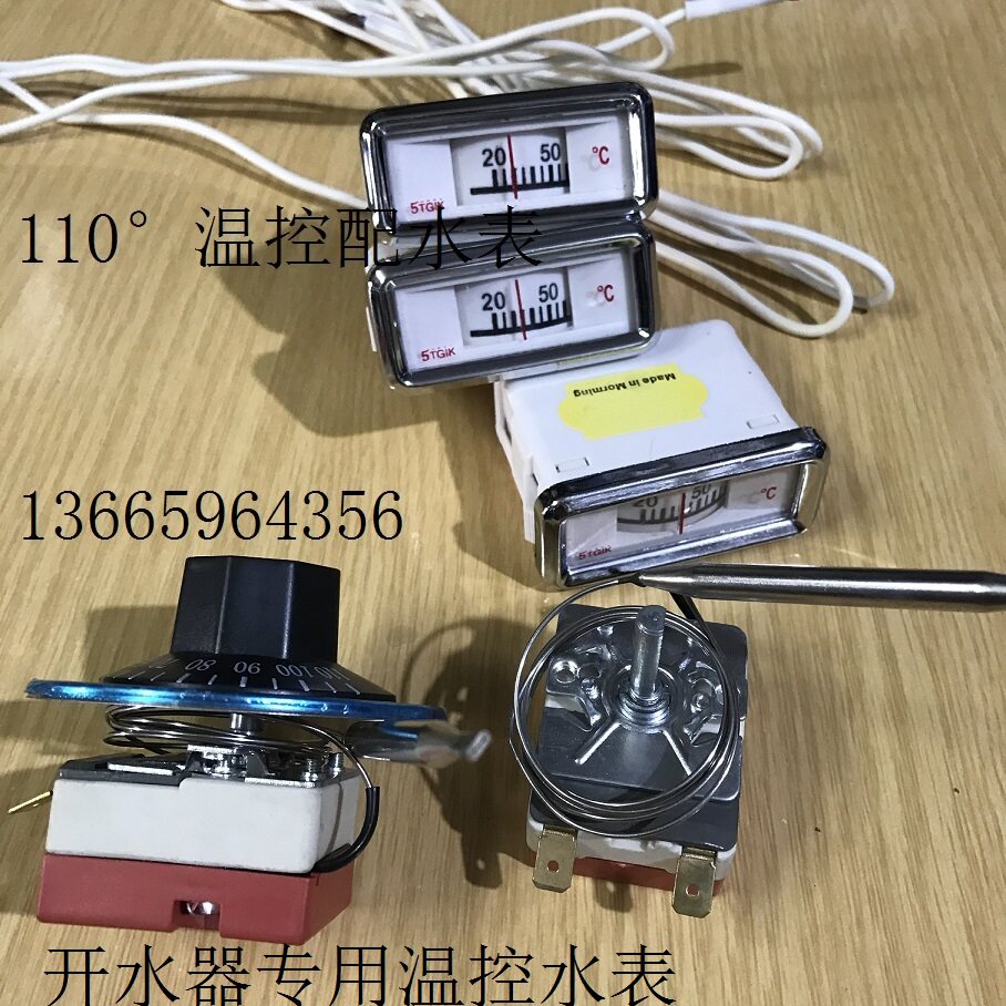 Fast food cart 110 ° C temperature-controlled table warm fit electric heating boiler water meter thermometer Kaidewater temperature table 110 degrees